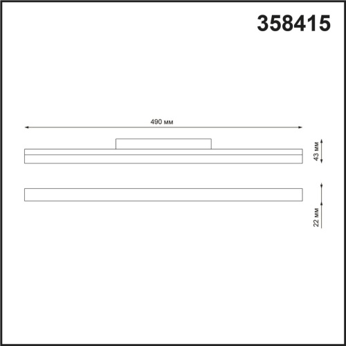 358415 SHINO NT20 152 белый Трековый светильник для низков. шинопровода IP20 LED 4000K 24W 48V FLUM фото 3 358415 SHINO NT20 152 белый Трековый светильник для низков. шинопровода IP20 LED 4000K 24W 48V FLUM фото 3