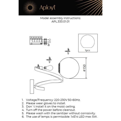 Светильник настенный (Бра) APL.333.01.01 фото 12 Светильник настенный (Бра) APL.333.01.01 фото 12