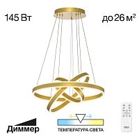 Подвесной светодиодный светильник Citilux Дуэт CL719652