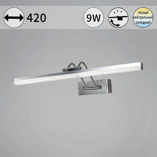 Светильник настенный Reluce 08882-0.2-01S Светильник настенный Reluce 08882-0.2-01S