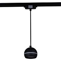 Трековый светильник Reluce Technical 53015-0.9-001CT GX53 BK