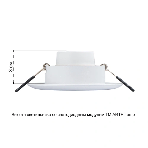Точечный встраиваемый светильник Arte Lamp FULU A2169PL-1WH фото 4