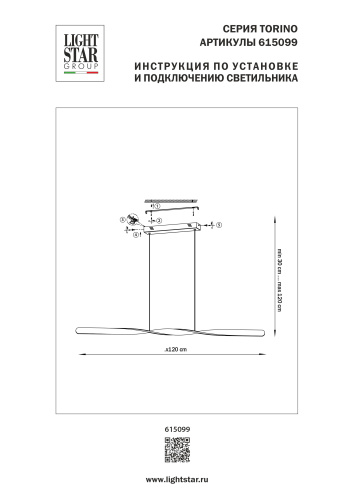 615099 Люстра TORINO 42W LED 1890LM ВОРОНЁНАЯ СТАЛЬ 3000K фото 16 615099 Люстра TORINO 42W LED 1890LM ВОРОНЁНАЯ СТАЛЬ 3000K фото 16
