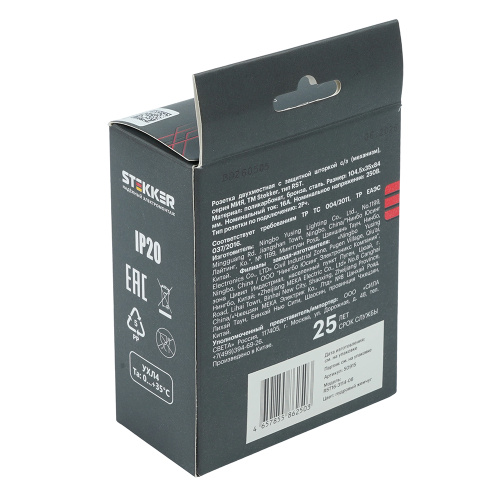 Розетка 2-местная с защитной шторкой (механизм), STEKKER, б/з, 250В, 16А, серия Мия, RST16-3109-01, белая магнолия фото 7 Розетка 2-местная с защитной шторкой (механизм), STEKKER, б/з, 250В, 16А, серия Мия, RST16-3109-01, белая магнолия фото 7