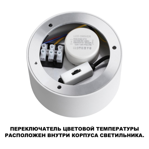 359596 OVER NT25 392 белый Светильник накладной светодиодный с переключ. цв. температуры IP20 LED 18W 220-240V 3000К\4000К\6000К ORBIS фото 6 359596 OVER NT25 392 белый Светильник накладной светодиодный с переключ. цв. температуры IP20 LED 18W 220-240V 3000К\4000К\6000К ORBIS фото 6