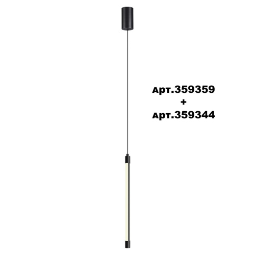 359344 KONST NT24 056 черный Светильник линейный светодиодный IP20 LED 6W 170-265V 4000K 480Лм VITZ фото 5 359344 KONST NT24 056 черный Светильник линейный светодиодный IP20 LED 6W 170-265V 4000K 480Лм VITZ фото 5