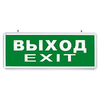 Светильник аккумуляторный, 6 LED/1W 230V, AC/DC  зеленый 355*145*25 mm, серебристый, Выход, EL50