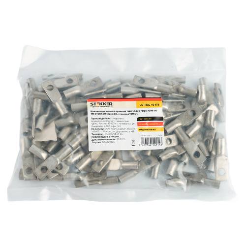 LD-TML-10-6-5 Наконечник медный луженый ТМЛ 10-6-5 ГОСТ 7386-80 фото 4