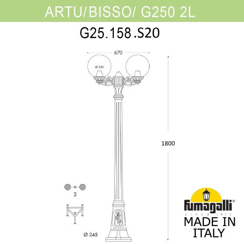 Fumagalli Садово-парковый фонарь FUMAGALLI ARTU BISSO/G250 2L G25.158.S20.BXE27 фото 3 Fumagalli Садово-парковый фонарь FUMAGALLI ARTU BISSO/G250 2L G25.158.S20.BXE27 фото 3