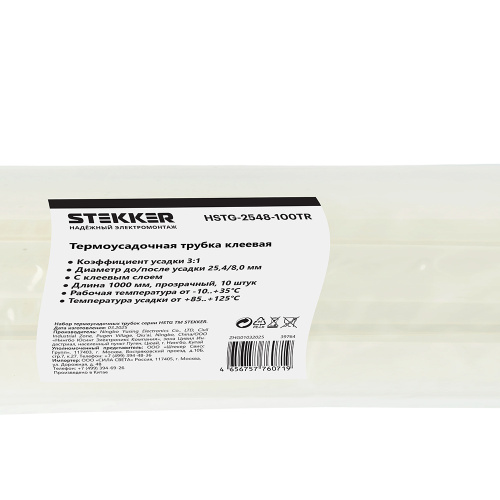 Термоусадочная трубка клеевая STEKKER HSTG-2548-100TR, длина 100 см., коэф. усадки 3:1 фото 6