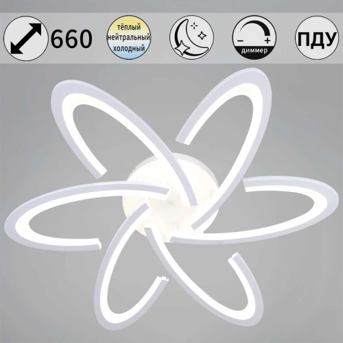 Потолочный светильник Reluce 05629-0.3-06 WH