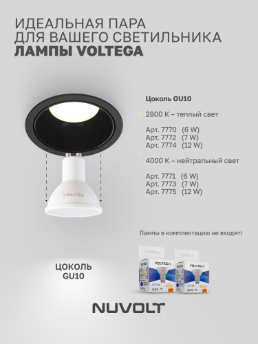 Встраиваемый светильник NUVOLT LDL-040B фото 25