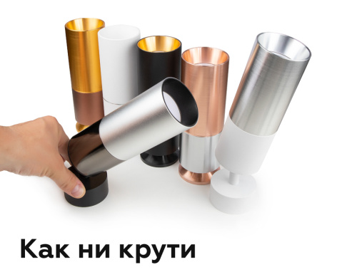 Крепеж накладной поворотный для корпуса светильника с диаметром отверстия D60мм фото 3 Крепеж накладной поворотный для корпуса светильника с диаметром отверстия D60мм фото 3