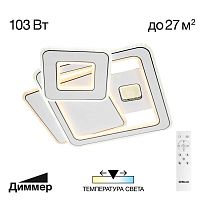 Люстра потолочная Citilux Costa CL741011