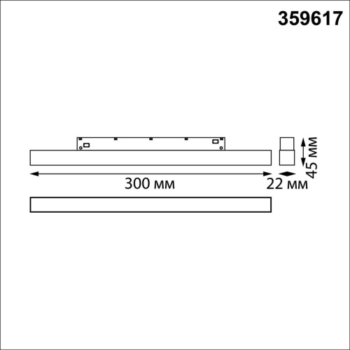 359617 SHINO NT25 158 черный Трековый светильник для низков. шинопровода с переключ. цв. темпер. IP20 LED 3000К\4000К\6000К 10W 48V FLUM 359617 SHINO NT25 158 черный Трековый светильник для низков. шинопровода с переключ. цв. темпер. IP20 LED 3000К\4000К\6000К 10W 48V FLUM