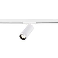 ST385.536.10 Св-к трек. Zoom Белый LED 1*10W 3000K 900Lm Ra 10-55° IP20 D55xH125 220V BASE