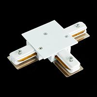 ST013.539.00 Коннектор T-образный для однофазного встраиваемого шинопровода ST-Luce Белый BASE