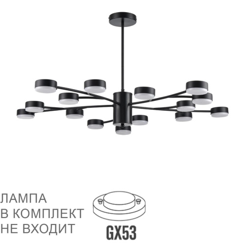 8117/15 COMFI LN26 235 черный, металл Люстра LED GX53 15*7W 220V TORINA 8117/15 COMFI LN26 235 черный, металл Люстра LED GX53 15*7W 220V TORINA