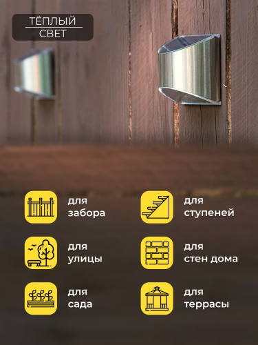 MP106, cветильник для архитектурной подсветки на солнечной батарее фото 7