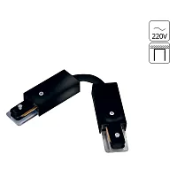 Коннектор для шинопровода Arte Lamp TRACK ACCESSORIES A150206