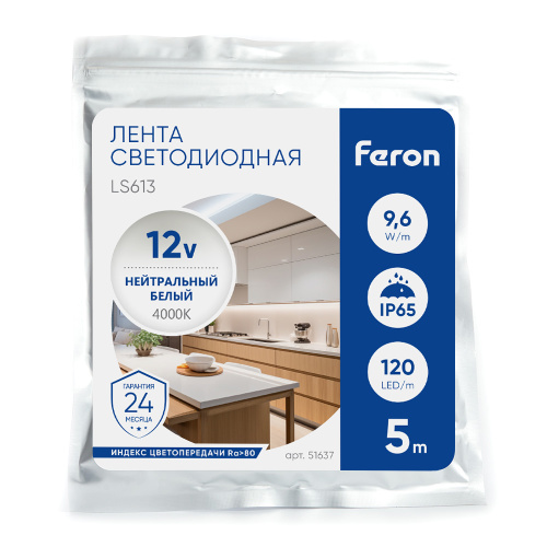 Светодиодная LED лента Feron LS613, 120SMD(2835)/m 9.6W/m 12V 5m 4000К фото 8