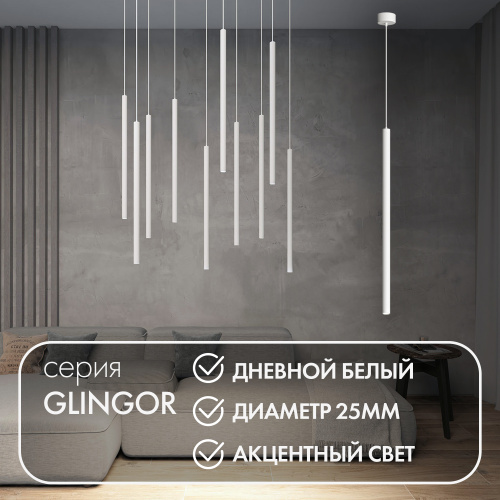 DK4304-WH Подвесной светильник со встроенным светодиодом, 5W, IP 20, 4000K, белый, алюминий фото 4