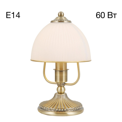 Citilux Адриана CL405813 Настольная лампа Бронза Citilux Адриана CL405813 Настольная лампа Бронза