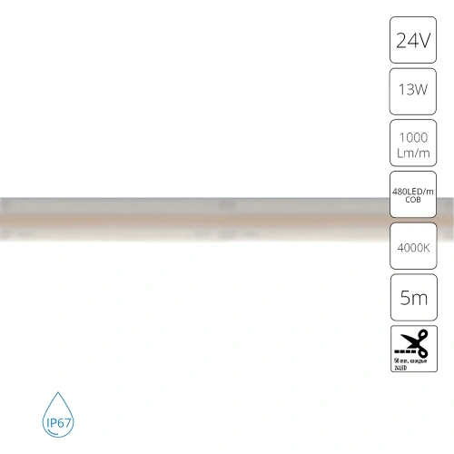Светодиодная лента 24V 13W/m 4000К 5м IP67 Arte Lamp AQUA LANE A2448010-02-4K Светодиодная лента 24V 13W/m 4000К 5м IP67 Arte Lamp AQUA LANE A2448010-02-4K