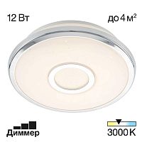 Потолочный светодиодный светильник Citilux Старлайт CL70310