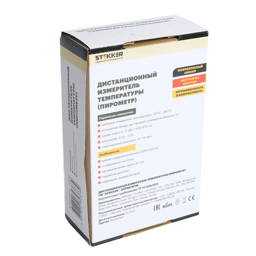 MTM HT650A Дистанционный измеритель температуры (пирометр), 2 батареи тип ААА 1,5В, черный/красный фото 5 MTM HT650A Дистанционный измеритель температуры (пирометр), 2 батареи тип ААА 1,5В, черный/красный фото 5