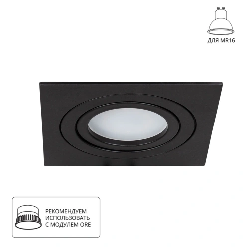 Точечный встраиваемый светильник Arte Lamp TARF A2168PL-1BK Точечный встраиваемый светильник Arte Lamp TARF A2168PL-1BK
