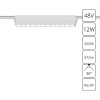 Магнитный трековый светильник Arte Lamp RAPID A6154PL-1WH