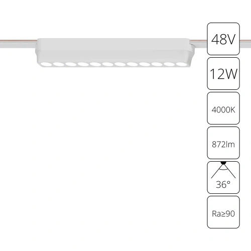 Магнитный трековый светильник Arte Lamp RAPID A6154PL-1WH Магнитный трековый светильник Arte Lamp RAPID A6154PL-1WH