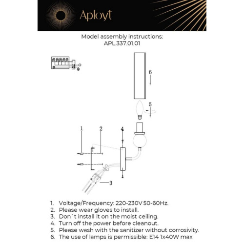 Светильник настенный (Бра) APL.337.01.01 фото 5 Светильник настенный (Бра) APL.337.01.01 фото 5