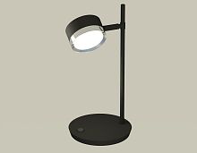 Настольная лампа поворотная GX53 (комплект)