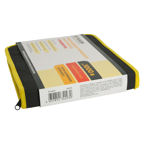 Набор инструментов STLS001 фото 6 Набор инструментов STLS001 фото 6