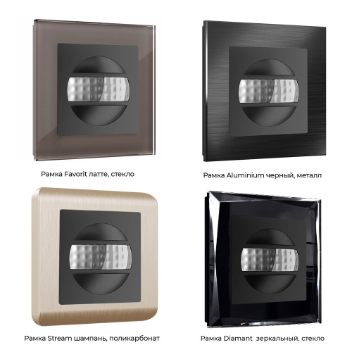 Датчик движения (черный матовый) W1155108 фото 4 Датчик движения (черный матовый) W1155108 фото 4