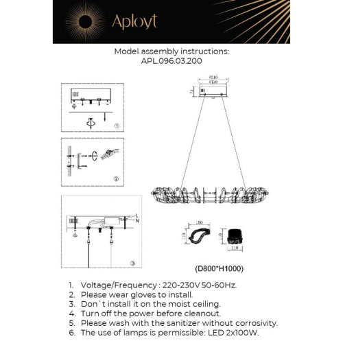 Люстра подвесная APL.096.03.200 фото 2