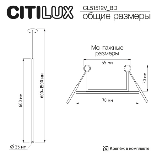 Citilux TUBU CL51512V_BD LED Подвесной встраиваемый светильник Латунь фото 5 Citilux TUBU CL51512V_BD LED Подвесной встраиваемый светильник Латунь фото 5