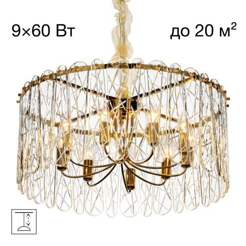 Подвесная люстра Citilux Talla CL318292 Подвесная люстра Citilux Talla CL318292