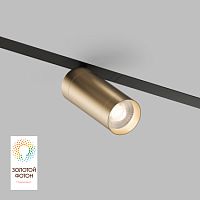 DK8020-BG Акцентный светильник SMART SPOT 20W DIM 3000K-6000K, матовое золото с черным