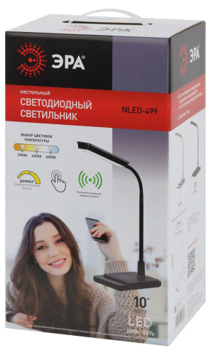 Настольная лампа ЭРА NLED-499-10W-BK Б0052777 фото 8 Настольная лампа ЭРА NLED-499-10W-BK Б0052777 фото 8