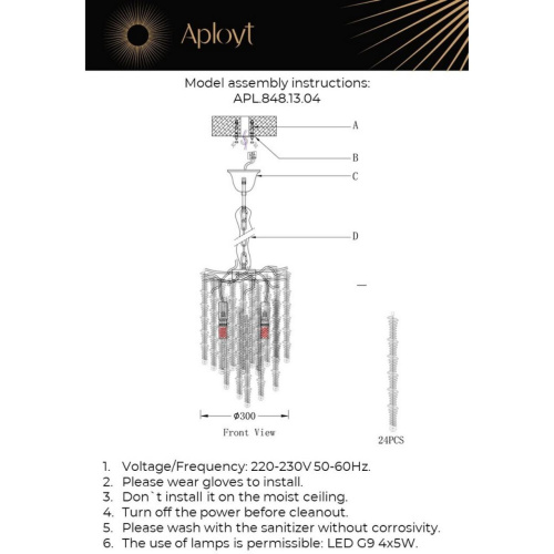 Люстра подвесная APL.848.13.04 фото 6 Люстра подвесная APL.848.13.04 фото 6