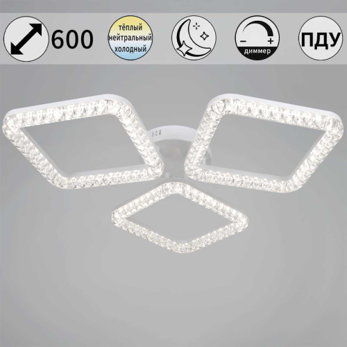 Потолочный светильник Reluce 19848-0.3-03A WH Потолочный светильник Reluce 19848-0.3-03A WH