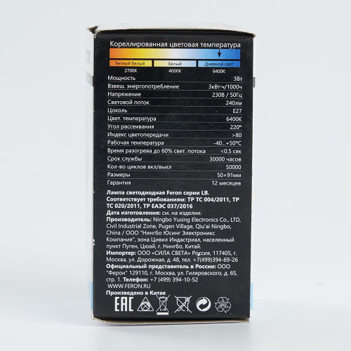 Лампа светодиодная Feron LB-375 E27 3W матовая 230V 6400K фото 5
