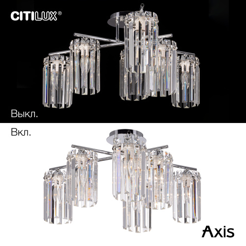 Citilux AXIS CL313261 Люстра хрустальная потолочная Хром фото 18 Citilux AXIS CL313261 Люстра хрустальная потолочная Хром фото 18
