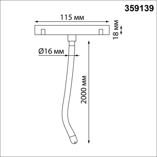 359139 KONST NT23 144 черный Трековый светильник для низковольтного шинопровода FLUM 3000K IP20 LED 25W 48V 2500Лм RAMO фото 3 359139 KONST NT23 144 черный Трековый светильник для низковольтного шинопровода FLUM 3000K IP20 LED 25W 48V 2500Лм RAMO фото 3