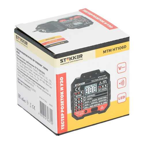 MTM HT106D Тестер розеток и УЗО, питание от сети 230V, черный фото 3