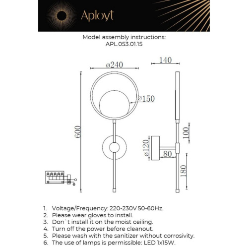 Светильник настенный (Бра) APL.053.01.15 фото 11