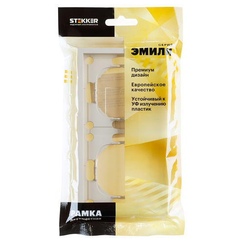 Рамка STEKKER, PFR00-5002-08 2-местная, серия Эмили, кашемир, soft touch фото 6